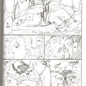 [Rauhreif (Inoue yuki)] Warawanai Byouin – Naruto dj [Kr] – Gay Yaoi image 009.jpg