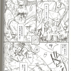 [Rauhreif (Inoue yuki)] Warawanai Byouin – Naruto dj [Kr] – Gay Yaoi image 013.jpg