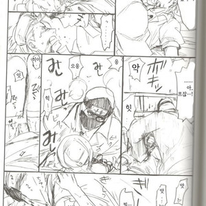[Rauhreif (Inoue yuki)] Warawanai Byouin – Naruto dj [Kr] – Gay Yaoi image 016.jpg