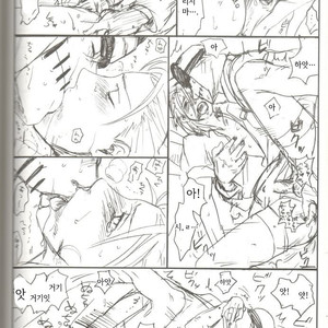 [Rauhreif (Inoue yuki)] Warawanai Byouin – Naruto dj [Kr] – Gay Yaoi image 017.jpg