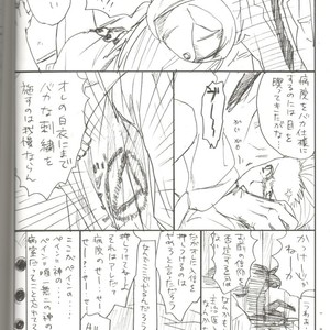 [Rauhreif (Inoue yuki)] Warawanai Byouin – Naruto dj [JP] – Gay Yaoi image 005.jpg