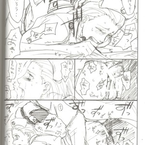 [Rauhreif (Inoue yuki)] Warawanai Byouin – Naruto dj [JP] – Gay Yaoi image 009.jpg