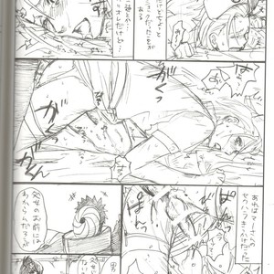 [Rauhreif (Inoue yuki)] Warawanai Byouin – Naruto dj [JP] – Gay Yaoi image 011.jpg