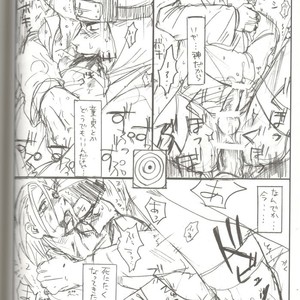 [Rauhreif (Inoue yuki)] Warawanai Byouin – Naruto dj [JP] – Gay Yaoi image 013.jpg