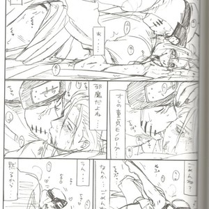 [Rauhreif (Inoue yuki)] Warawanai Byouin – Naruto dj [JP] – Gay Yaoi image 014.jpg