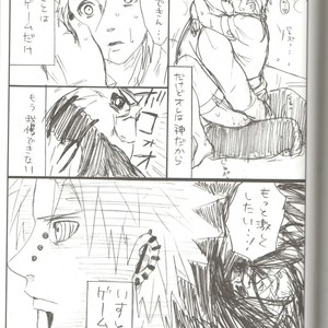 [Rauhreif (Inoue yuki)] Warawanai Byouin – Naruto dj [JP] – Gay Yaoi image 022.jpg