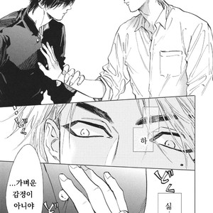 [Enzou] Dragless Sex – Tatsumi to Inui (c.1) [Kr] – Gay Yaoi image 018.jpg