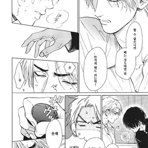 [Enzou] Dragless Sex – Tatsumi to Inui (c.1) [Kr] – Gay Yaoi image 023.jpg