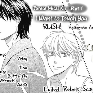 [Hashimoto Aoi] RUSH! [Eng] – Gay Yaoi image 137.jpg