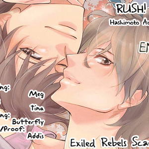 [Hashimoto Aoi] RUSH! [Eng] – Gay Yaoi image 205.jpg