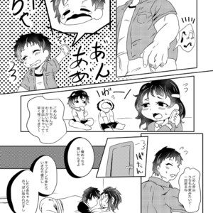[Fukugou Marjoram (Sonokawa Sono)] Mou Oppai Futatsu de wa Koto ga Tarimasen – Two Boobs Are Not Enough for Us! – ALL OUT!! dj [JP] – Gay Yaoi image 029.jpg