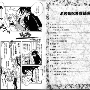 [Honami Majo] GuruGuru Revolution SasuNaru Special 5 – Naruto dj [JP] – Gay Yaoi image 003.jpg