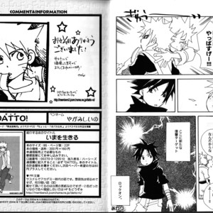 [Honami Majo] GuruGuru Revolution SasuNaru Special 5 – Naruto dj [JP] – Gay Yaoi image 007.jpg