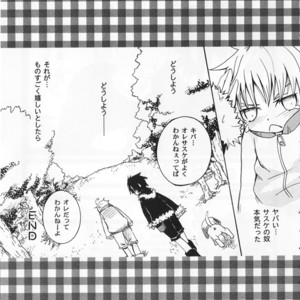 [Honami Majo] GuruGuru Revolution SasuNaru Special 5 – Naruto dj [JP] – Gay Yaoi image 016.jpg