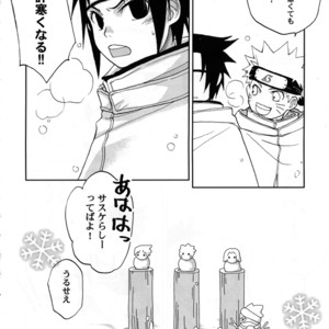 [Honami Majo] GuruGuru Revolution SasuNaru Special 5 – Naruto dj [JP] – Gay Yaoi image 025.jpg