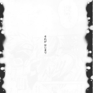 [Honami Majo] GuruGuru Revolution SasuNaru Special 5 – Naruto dj [JP] – Gay Yaoi image 080.jpg