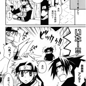 [Honami Majo] GuruGuru Revolution SasuNaru Special 5 – Naruto dj [JP] – Gay Yaoi image 085.jpg