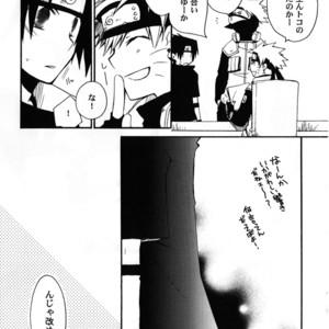 [Honami Majo] GuruGuru Revolution SasuNaru Special 5 – Naruto dj [JP] – Gay Yaoi image 086.jpg
