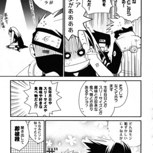 [Honami Majo] GuruGuru Revolution SasuNaru Special 5 – Naruto dj [JP] – Gay Yaoi image 090.jpg