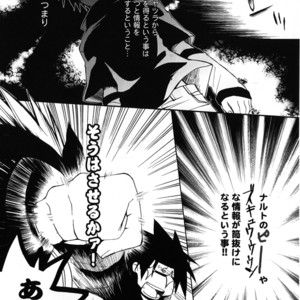[Honami Majo] GuruGuru Revolution SasuNaru Special 5 – Naruto dj [JP] – Gay Yaoi image 091.jpg