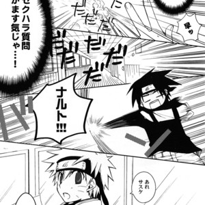 [Honami Majo] GuruGuru Revolution SasuNaru Special 5 – Naruto dj [JP] – Gay Yaoi image 093.jpg