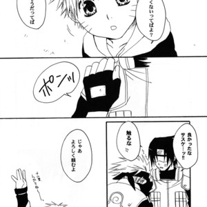 [Honami Majo] GuruGuru Revolution SasuNaru Special 5 – Naruto dj [JP] – Gay Yaoi image 142.jpg