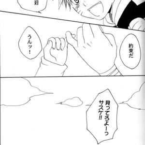 [Honami Majo] GuruGuru Revolution SasuNaru Special 5 – Naruto dj [JP] – Gay Yaoi image 160.jpg
