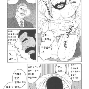 [Gengoroh Tagame] Shachiku Aika [kr] – Gay Yaoi image 003.jpg