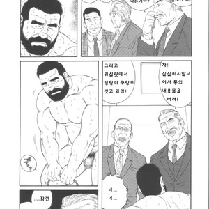 [Gengoroh Tagame] Shachiku Aika [kr] – Gay Yaoi image 006.jpg