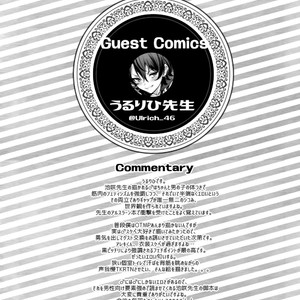 [Kuromisakaijou (Ikezaki Misa)] Fate/DT♂rder course: Alexander 2 Hirai – Fate/Grand Order dj [Eng] – Gay Yaoi image 033.jpg