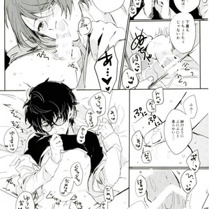 [RUSH (nanaco)] ubatte kudasai | Steal Me Away – Persona 5 dj [JP] – Gay Yaoi image 009.jpg