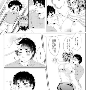 [Fukugou Marjoram (Sonokawa Sono)] Aiming at one chance with captain’s breast milk – ALL OUT!! dj [JP] – Gay Yaoi image 013.jpg