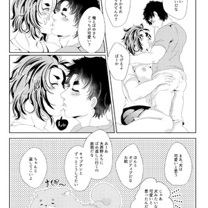 [Fukugou Marjoram (Sonokawa Sono)] Aiming at one chance with captain’s breast milk – ALL OUT!! dj [JP] – Gay Yaoi image 014.jpg