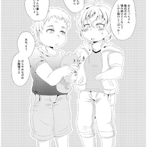 [Fukugou Marjoram (Sonokawa Sono)] Aiming at one chance with captain’s breast milk – ALL OUT!! dj [JP] – Gay Yaoi image 015.jpg
