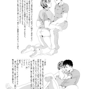 [Fukugou Marjoram (Sonokawa Sono)] Aiming at one chance with captain’s breast milk – ALL OUT!! dj [JP] – Gay Yaoi image 017.jpg