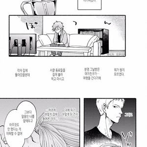 [TAKANO Hitomi] “Su” no Tsuku Kotoba de Itte Kure [Kr] – Gay Comics image 019.jpg