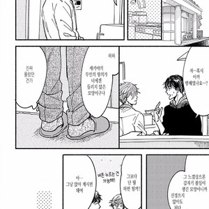 [TAKANO Hitomi] “Su” no Tsuku Kotoba de Itte Kure [Kr] – Gay Comics image 056.jpg