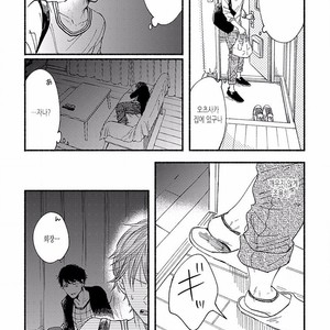 [TAKANO Hitomi] “Su” no Tsuku Kotoba de Itte Kure [Kr] – Gay Comics image 149.jpg