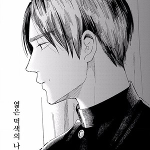 [TAKANO Hitomi] “Su” no Tsuku Kotoba de Itte Kure [Kr] – Gay Comics image 173.jpg