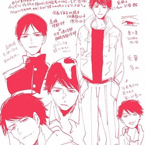 [TAKANO Hitomi] “Su” no Tsuku Kotoba de Itte Kure [Kr] – Gay Comics image 191.jpg