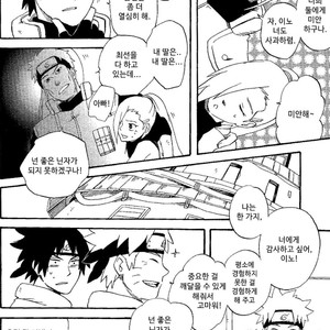 [10-Rankai /EMI] Trade – Naruto dj [kr] – Gay Yaoi image 027.jpg