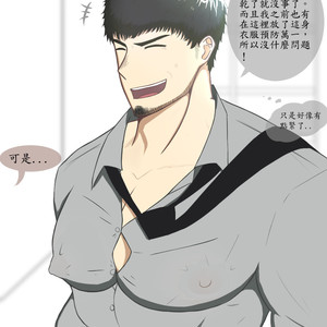 [KishiToru (Kishitoru29)] Kacho’s nipple play [cn] – Gay Yaoi image 003.jpg