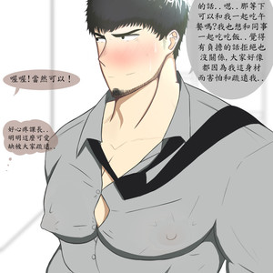 [KishiToru (Kishitoru29)] Kacho’s nipple play [cn] – Gay Yaoi image 004.jpg