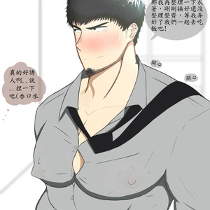 [KishiToru (Kishitoru29)] Kacho’s nipple play [cn] – Gay Yaoi image 006.jpg