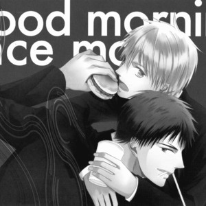[Ozone] Kuroko no Basuke dj – Good Morning Once More [Eng] – Gay Yaoi image 003.jpg