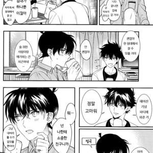 [Tetsu-Sabi (Huduki Roa)] Uso wa Koi no Hajimari – Detective Conan dj [kr] – Gay Comics image 011.jpg