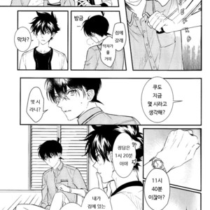 [Tetsu-Sabi (Huduki Roa)] Uso wa Koi no Hajimari – Detective Conan dj [kr] – Gay Comics image 014.jpg