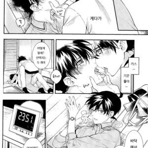 [Tetsu-Sabi (Huduki Roa)] Uso wa Koi no Hajimari – Detective Conan dj [kr] – Gay Comics image 019.jpg