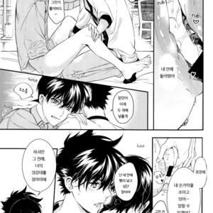 [Tetsu-Sabi (Huduki Roa)] Uso wa Koi no Hajimari – Detective Conan dj [kr] – Gay Comics image 022.jpg