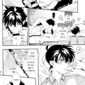 [Tetsu-Sabi (Huduki Roa)] Uso wa Koi no Hajimari – Detective Conan dj [kr] – Gay Comics image 025.jpg